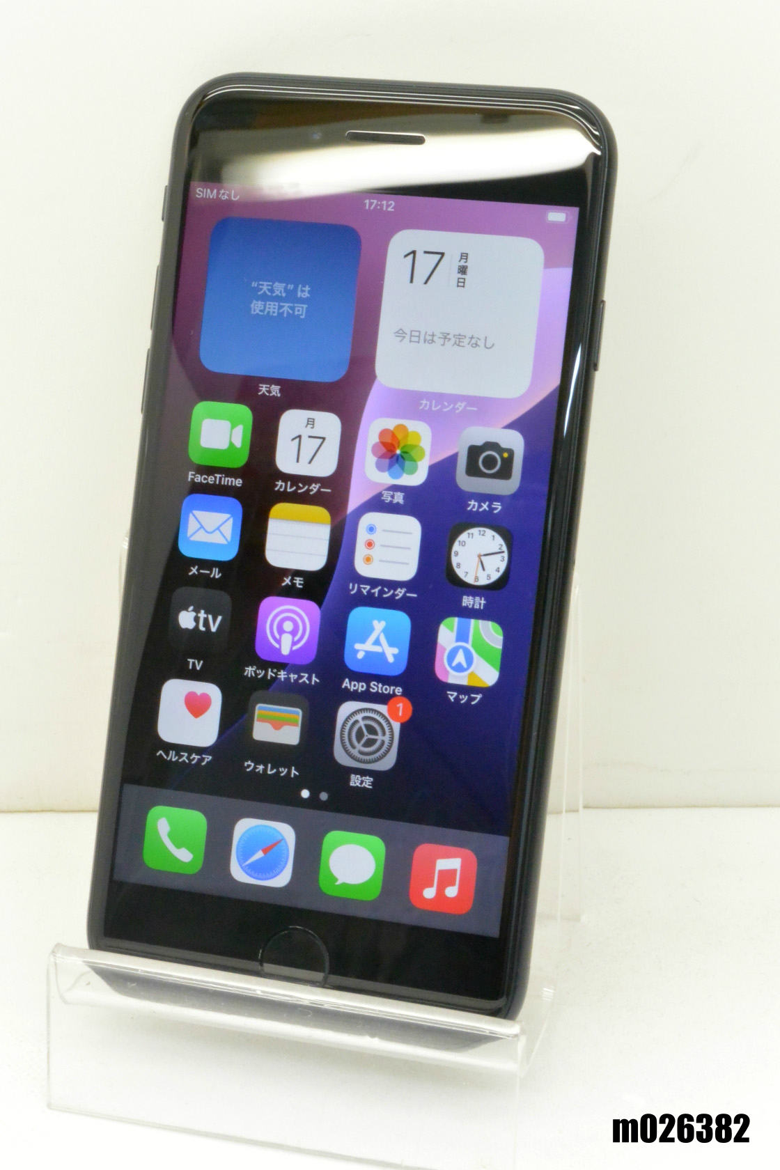 白ロム SIMフリー au SIMロック解除済 Apple iPhoneSE(第3世代) 64GB iOS18.3.2 Midnight MMYC3J/A 初期化済 【m026382】【中古】【K20250317】