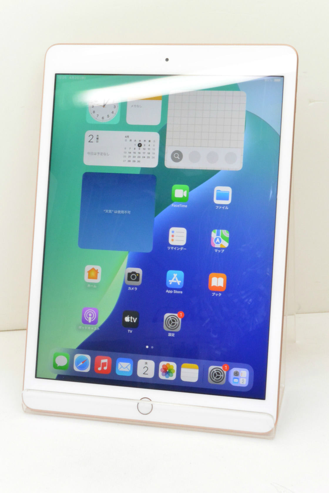 Wi-Fiモデル Apple iPad8 Wi-Fi 32GB iPadOS18.3.2 ゴールド MYLC2J/A 初期化済 【m026499】【中古】【K20250402】