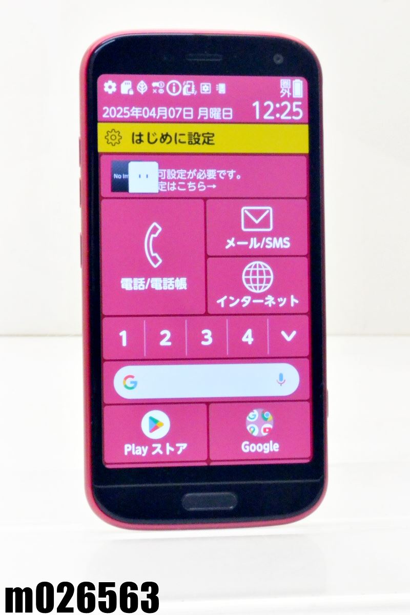 未使用品♪ SIMロック解除済み♪ らくらくスマートフォン ゴールド F-53E