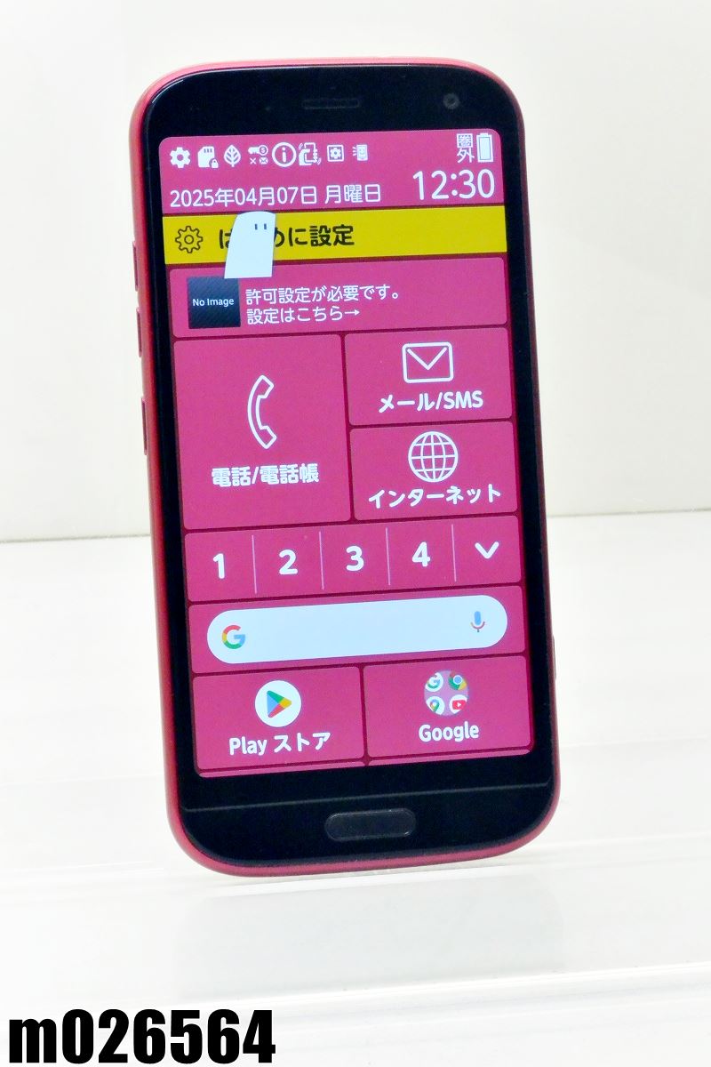 楽天市場】F-52B らくらくスマートフォン(スマートフォン本体 楽天市場】F-52B らくらくスマートフォン(スマートフォン本体