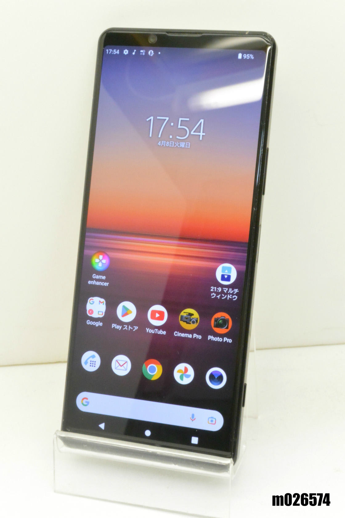 楽天市場】xperia 1 ii so 51a(スマートフォン本体 楽天市場】xperia 1 ii so 51a(スマートフォン本体