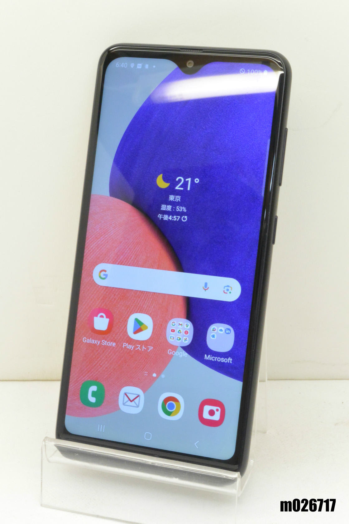 楽天市場】a22(スマートフォン本体|スマートフォン 楽天市場】a22(スマートフォン本体|スマートフォン