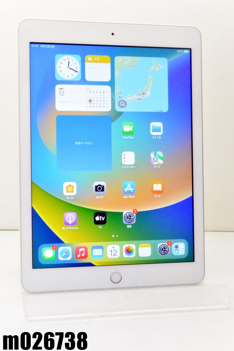 Wi-Fiモデル Apple iPad5 Wi-Fi 32GB iPadOS16.7.11 シルバー MP2G2J/A 初期化済 【m026738】【中古】【K20250512】