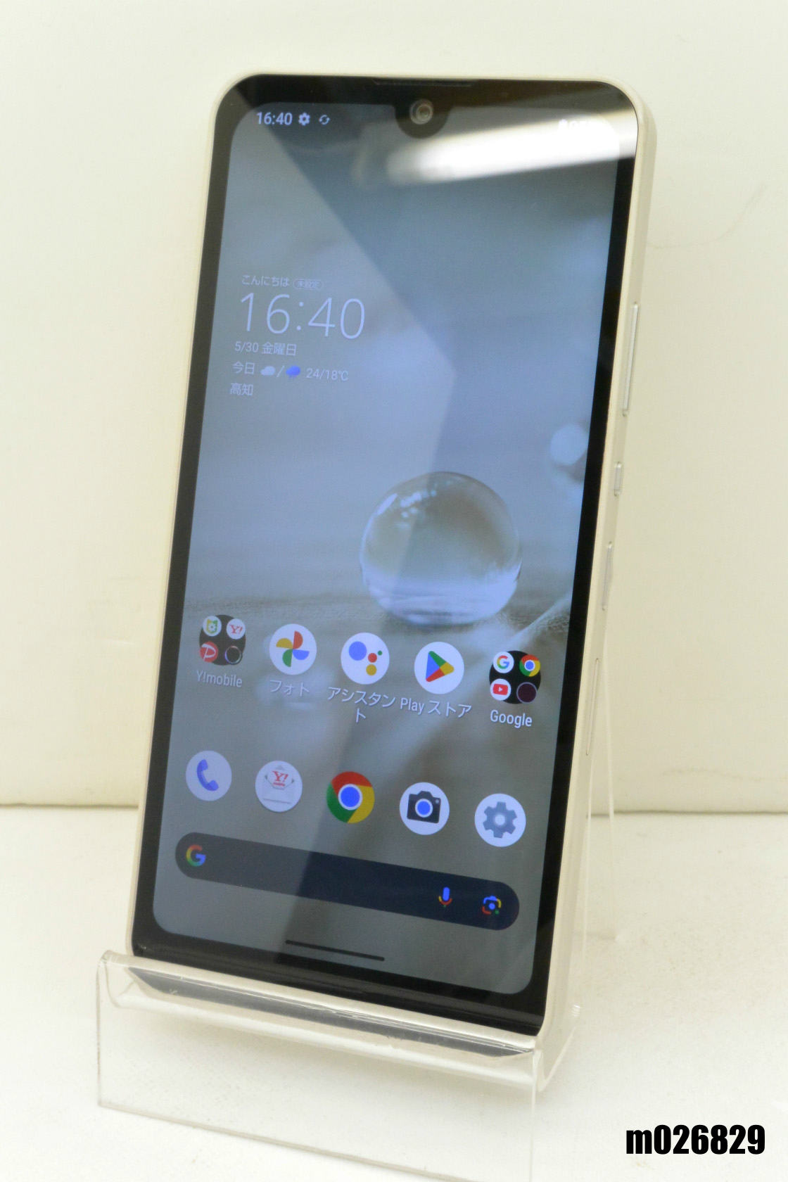 Y!mobileSIMե꡼SHARPAQUOSwish264GBAndroid14ܥ꡼A204SHѡm026829ۡšۡK20250530