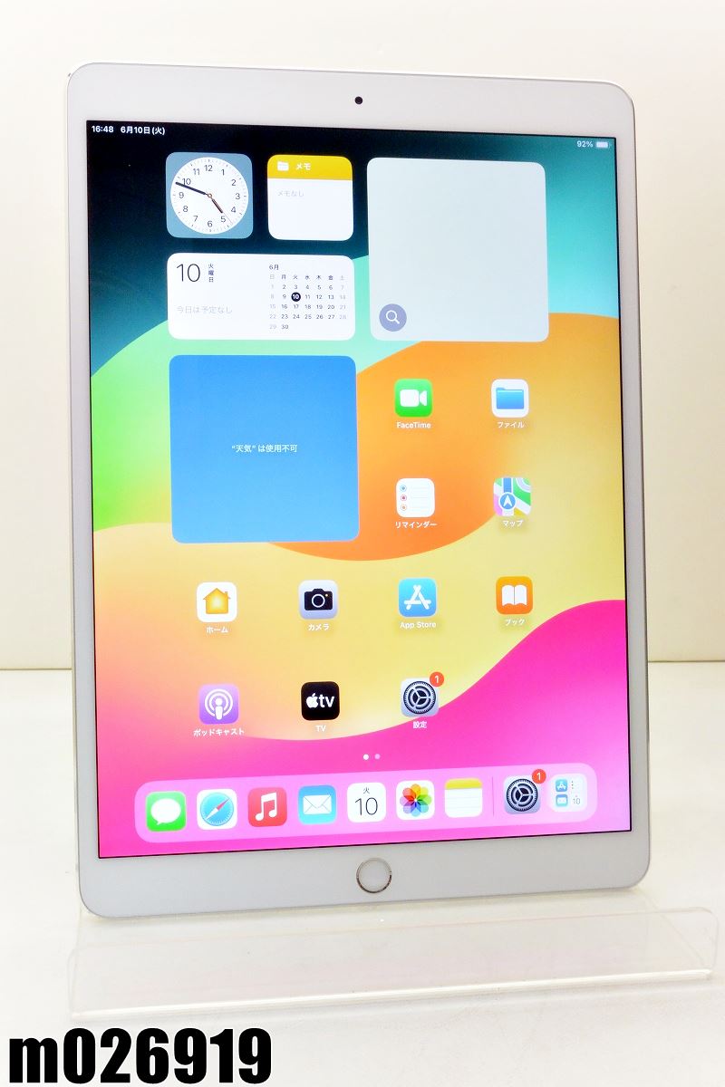 apple ipad pro 10.5 512gbβ