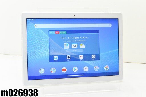 Wi-Fiモデル NEC LAVIE Tab E TE710 64GB Android10 ホワイト PC-TE710KAW 初期化済 【m026938】【中古】【K20250614】 Wi-Fiモデル NEC LAVIE Tab E TE710 64GB Android10 ホワイト PC-TE710KAW 初期化済 【m026938】【中古】【K20250614】