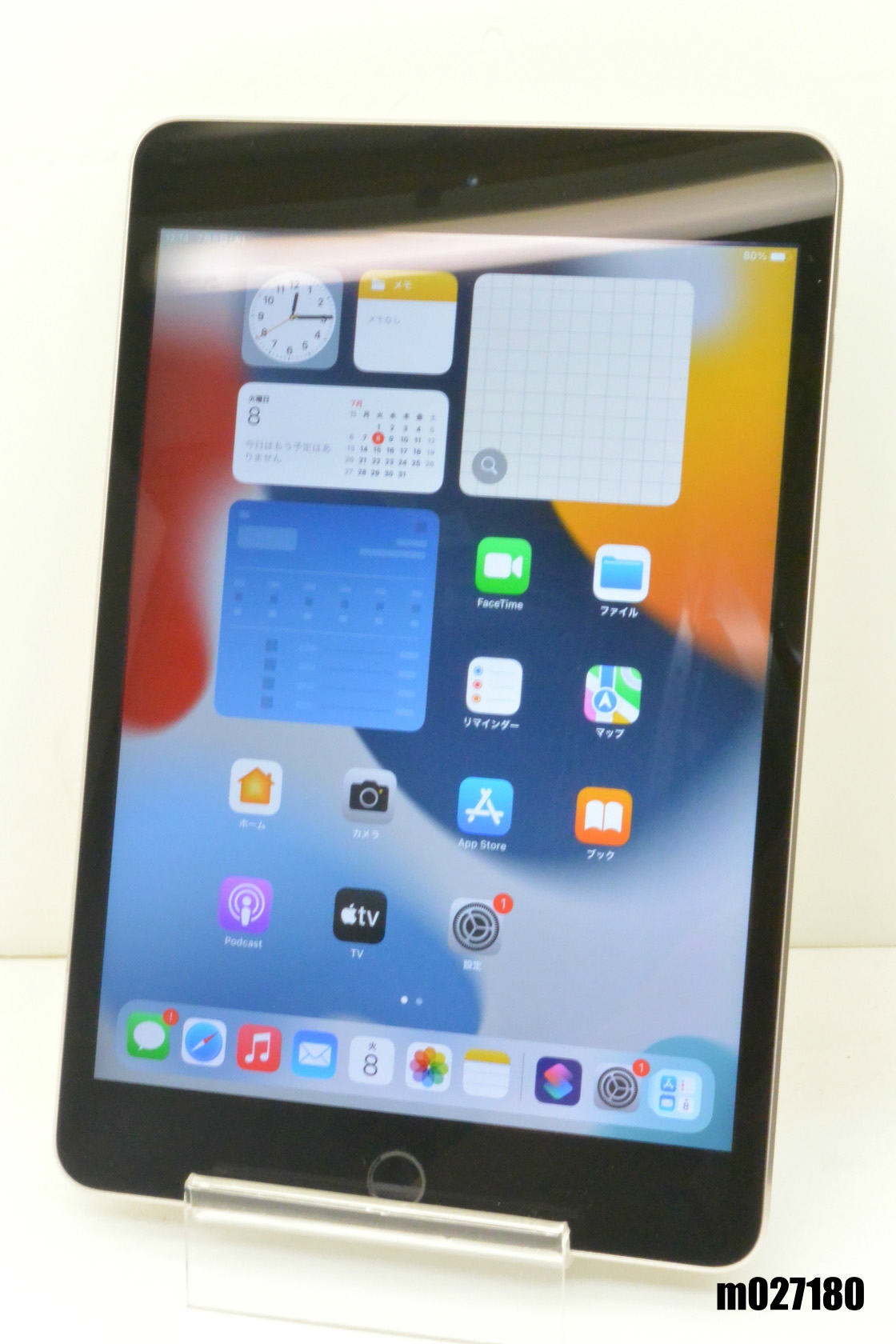 Wi-Fiモデル Apple iPad mini4 Wi-Fi 16GB iPadOS15.8.4 スペースグレイ MK6J2J/A 初期化済 【m027180】【中古】【K20250708】