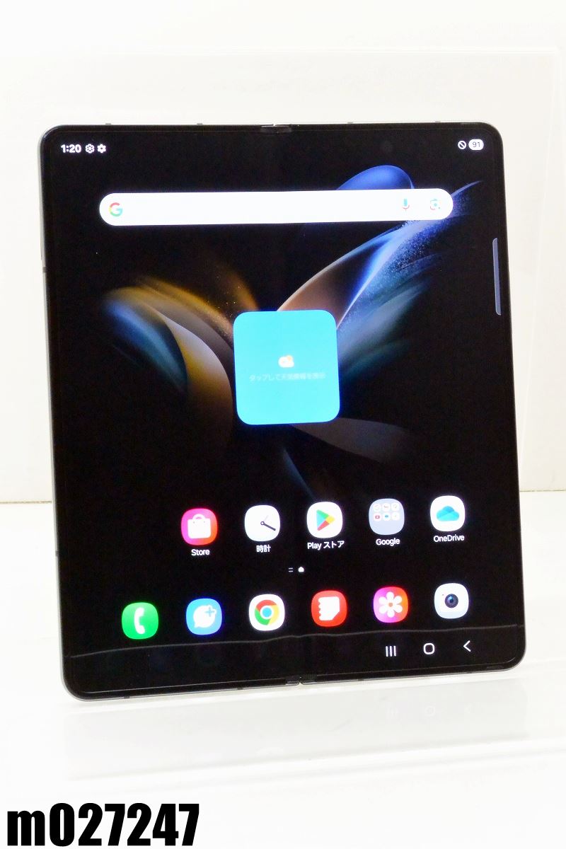 白ロム au SIMフリー SAMSUNG Galaxy Z Fold4 256GB Android15 グレイグリーン SCG16 初期化済 【m027247】【中古】【K20250708】