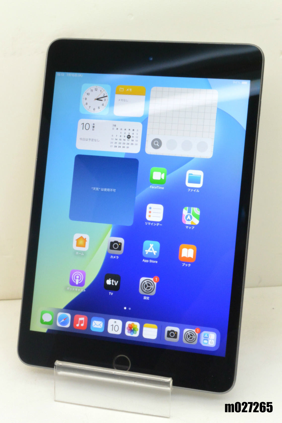 楽天市場】apple ipad mini wi－fi 64gb － スペースグレイ