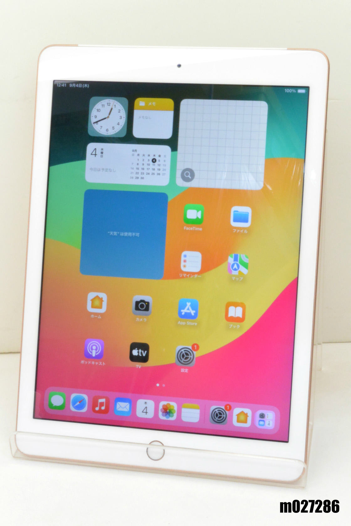 白ロム SIMフリー Apple iPad6 Wi-Fi+Cellular 32GB iPadOS17.7.10 ゴールド MRM02J/A 初期化済 【m027286】【中古】【K20250904】