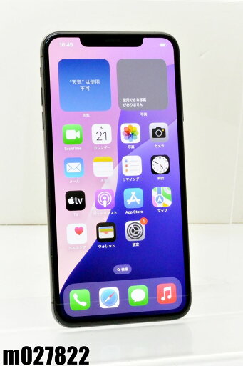 白ロム SIMフリー Apple iPhoneXS Max 64GB iOS18.6.1 スペースグレイ MT6Q2J/A 初期化済 【m027822】【中古】【K20250822】 白ロム SIMフリー Apple iPhoneXS Max 64GB iOS18.6.1 スペースグレイ MT6Q2J/A 初期化済 【m027822】【中古】【K20250822】