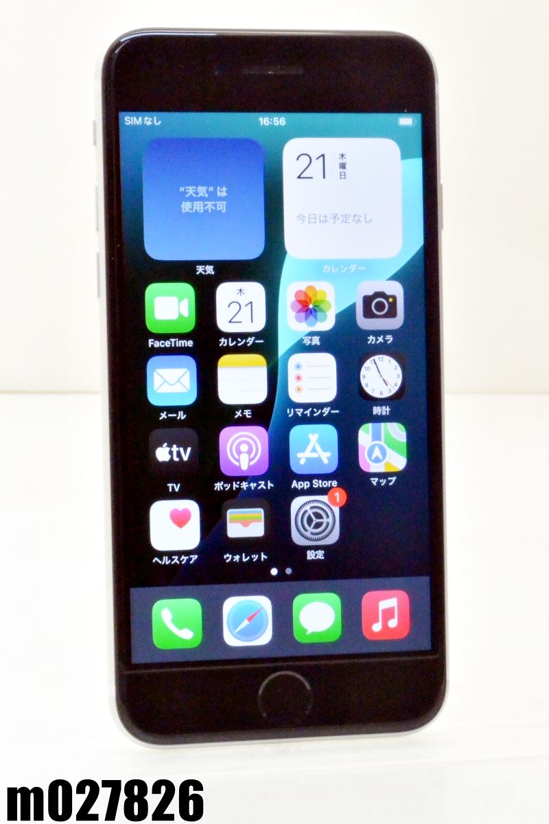 白ロム SIMフリー au SIMロック解除済 Apple iPhoneSE(第2世代) 128GB iOS18.6.1 ホワイト MHGU3J/A 初期化済 【m027826】【中古】【K20250822】