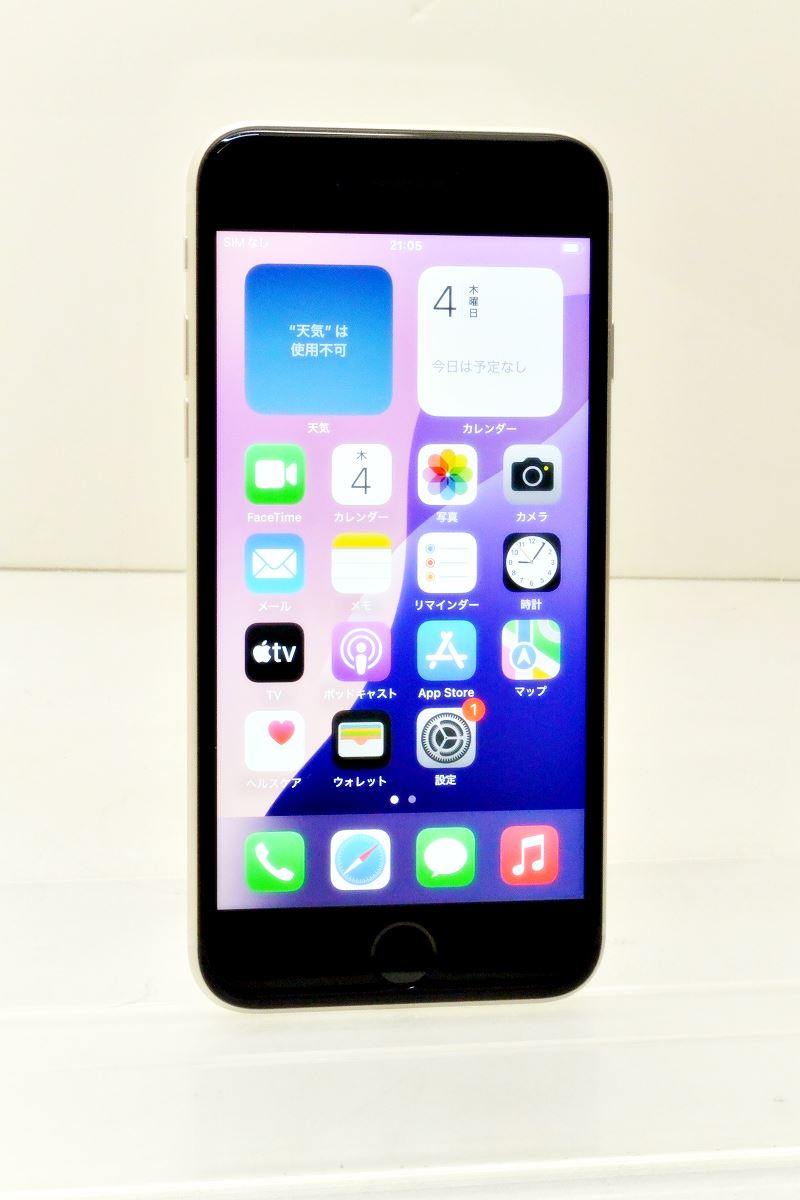 白ロム au SIMフリー Apple iPhoneSE(第3世代) 64GB iOS18.6.2 Starlight MMYD3J/A 初期化済 【m027948】【中古】【K20250905】