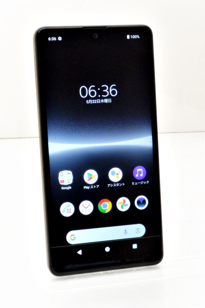 白ロム docomo SIMフリー SONY Xperia Ace III 64GB Android14 ブラック SO-53C 初期化済 【m027968】【中古】【K20250905】