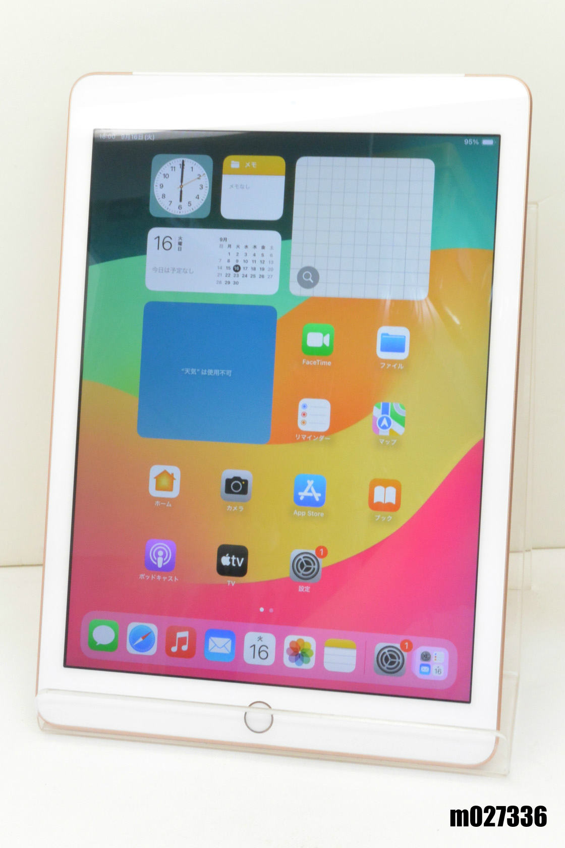  SIMե꡼ Apple iPad6 Wi-Fi+Cellular 32GB iPadOS17.7.10  MRM02J/A  m027336ۡšۡK20250916