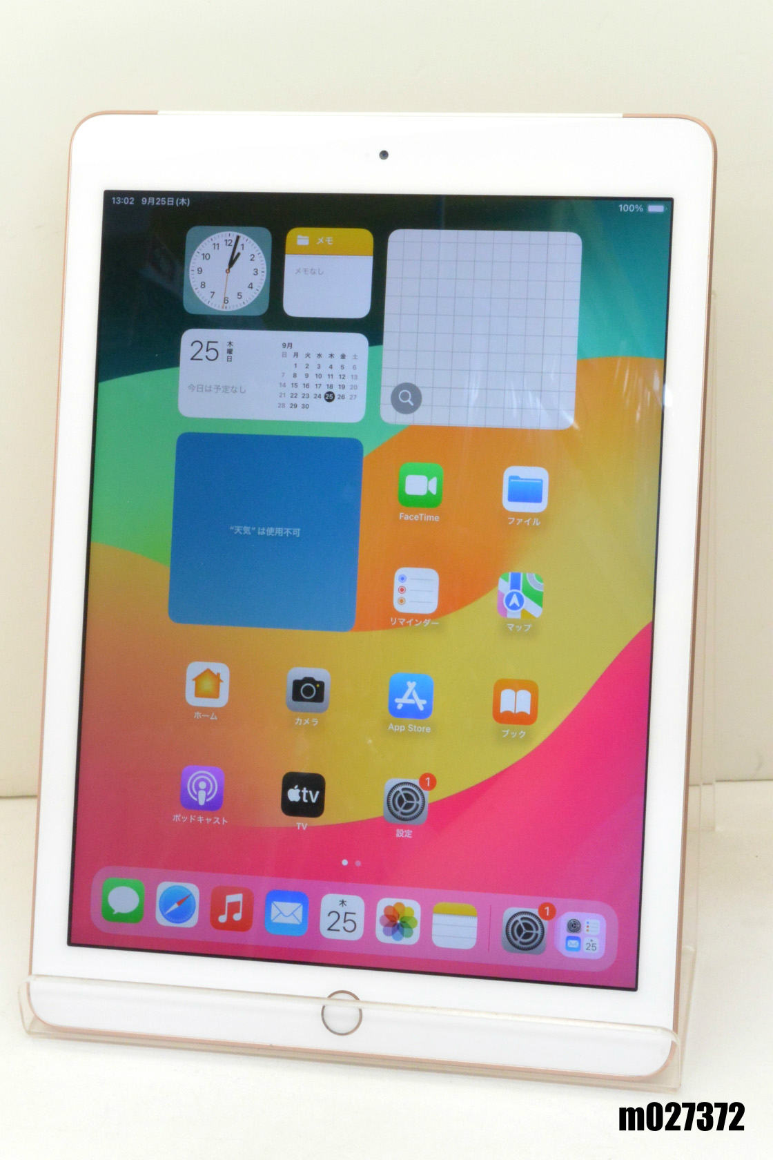 白ロム SIMフリー Apple iPad6 Wi-Fi+Cellular 32GB iPadOS17.7.10 ゴールド MRM02J/A 初期化済 【m027372】【中古】【K20250925】