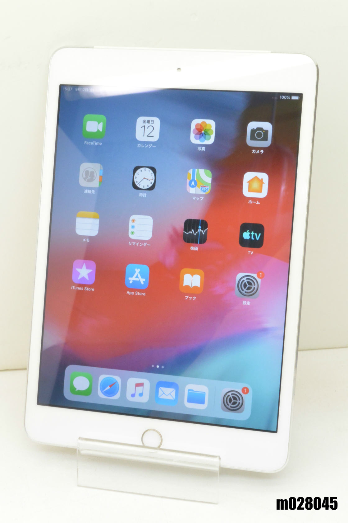 白ロム 海外版SIMフリー Apple iPad mini3 Wi-Fi+Cellular 128GB iPadOS12.5.7 シルバー MGJ32ZP/A 初期化済 【m028045】【中古】【K20250912】