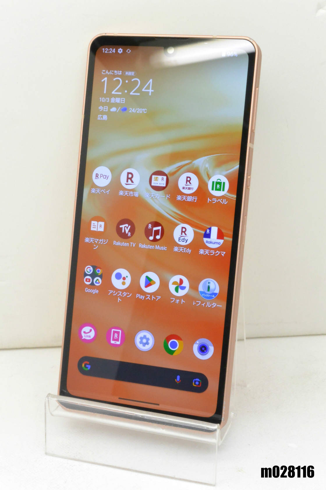 楽天市場】aquos sense6 中古（スマートフォン本体｜スマートフォン