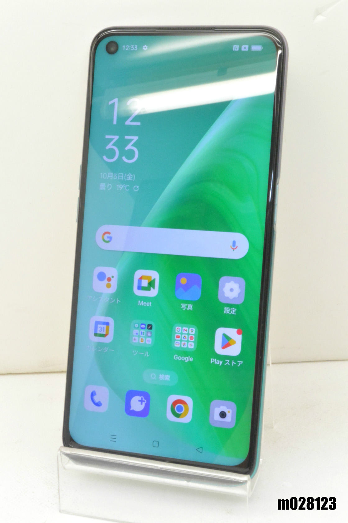白ロム au SIMロック解除済 OPPO A54 5G 64GB Android12 ファンタスティックパープル OPG02 初期化済 【m028123】【中古】【K20251003】
