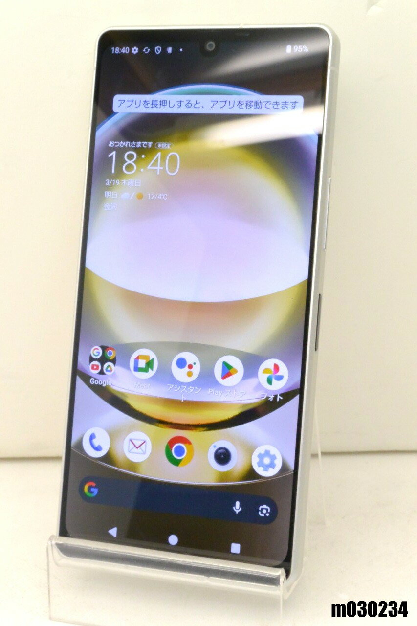 Rakuten - 白ロム docomo SIMフリー SHARP AQUOS R8 256GB Android16 クリーム SH-52D 初期化済 【m030234】【中古】【K20260319】