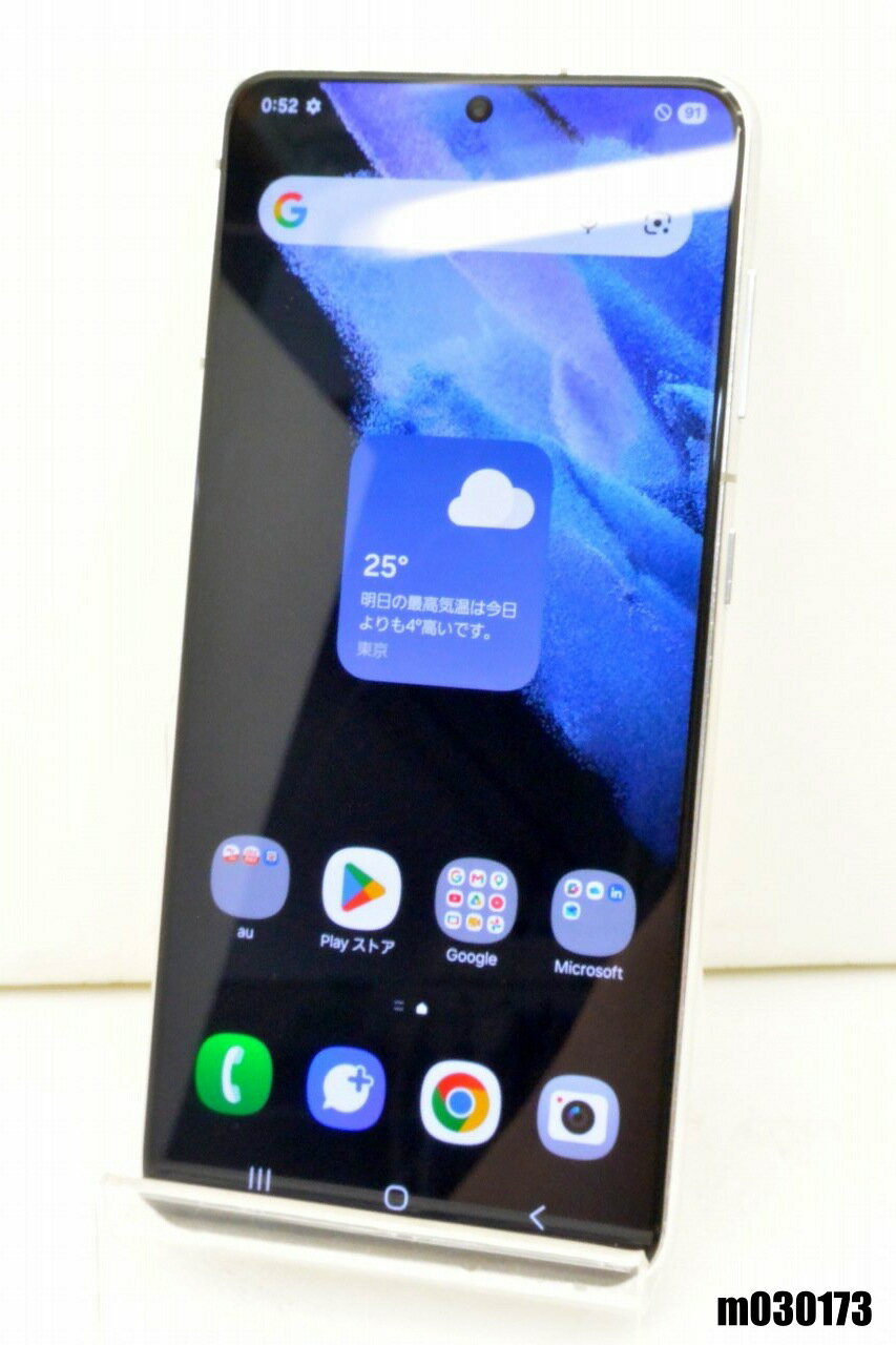楽天市場】SCG09 Galaxy S21 5G（スマートフォン本体｜スマートフォン