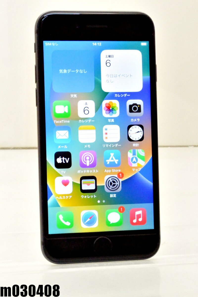 Rakuten - 白ロム SIMフリー Apple iPhone8 64GB iOS16.7.15 Space Gray MQ782J/A 初期化済 【m030408】【中古】【K20260606】