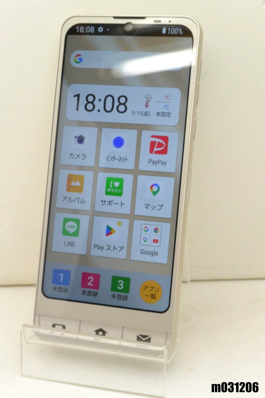 楽天市場】ソフトバンク プリペイド（スマートフォン本体