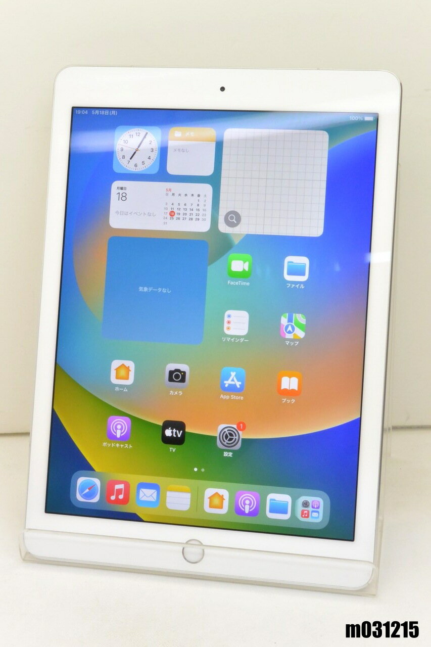 楽天市場】simフリー ipad pro 9．7インチ wi－fi cellularの通販