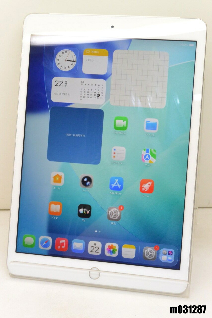 白ロム SIMフリー au SIMロック解除済 Apple iPad8 Wi-Fi+Cellular 32GB iPadOS26.5 シルバー MYMJ2J/A 初期化済 【m031287】【中古】【K20260522】