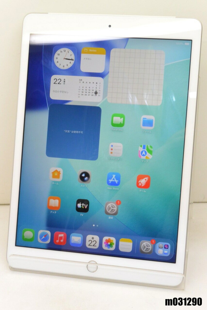 白ロム SIMフリー au SIMロック解除済 Apple iPad8 Wi-Fi+Cellular 32GB iPadOS26.5 シルバー MYMJ2J/A 初期化済 【m031290】【中古】【K20260522】