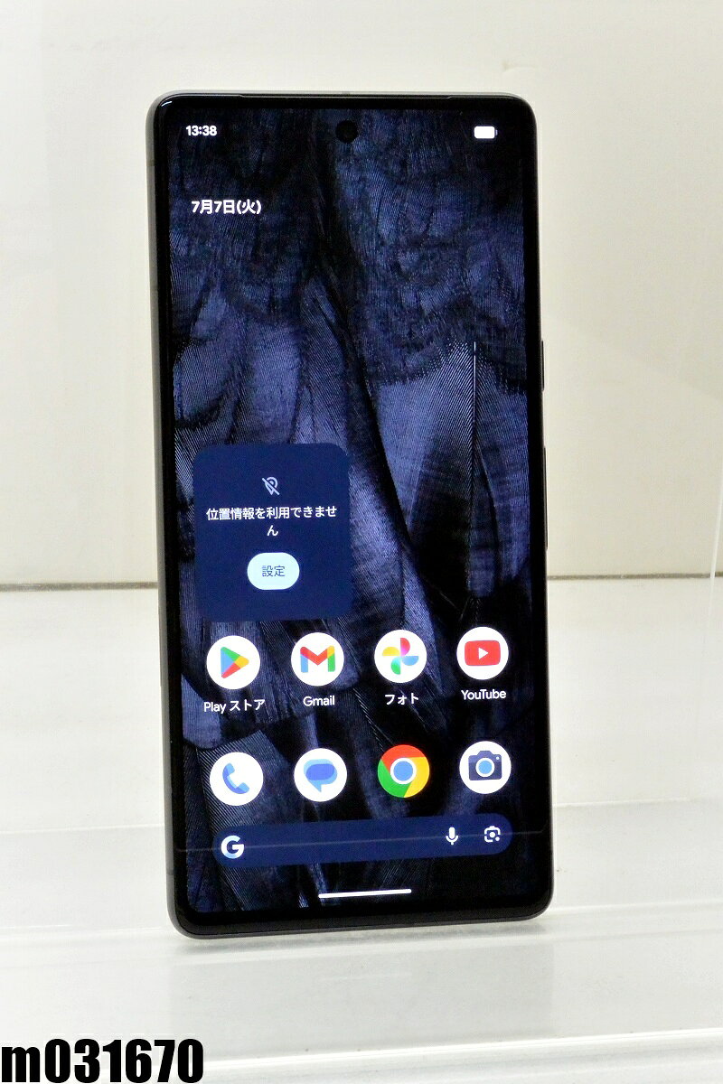 商品情報 No.m031670メーカーSIMフリー Google商品名 型番・型名Pixel 7仕様OS：Android17 / ストレージ：128GB液晶サイズ：6.3 インチカメラ画素数：5000万画素/1200万画素/1080万画素対応メモリカード：- / 電子決済：おサイフケータイ防水防塵対応：IP68 / TV受信：-GPS機能：○ / 重量：197gBluetooth：Ver.5.2 / 赤外線：-SIMカード種類：nano-SIM/eSIM / 型番：G03Z5状態・動作状況中古動作品利用制限：− (SIMフリー) 　（詳細は「よくあるご質問」の内容をご確認下さい）バッテリ状態：充電駆動可能※バッテリは保証対象外となります。外観液晶上部に傷、背面に擦れ・カメラバンプ縁に削れ付属品付属品なし、本体のみIMEI/シリアル番号359099470604744/359099470604751/27051FDH20018Z備考水没反応なし、初期化済み PCコンフル30日保証+赤ロム永久保証ご注意・iOSおよびAndroidのOSバージョンにより最新のアプリが正常に動作するか、古いアプリが動作するか等、ご検討中の本体及び内蔵OSがアプリに対応しているかどうかをご確認下さい。※ご希望の商品がアプリに対応していない場合でも返品返金等の対応はいたしかねますので予めご了承下さい。・PCコンフル(株式会社TCE)では、本体保証とは別に「赤ロム永久保証」を行っております。赤ロム(利用制限)が発生した場合、期間を問わず同機種または同等品と交換をさせて頂きます。※同等品がご用意できない場合、本体価格全額を返金させて頂きます。万が一発生した場合はご連絡下さい。早急に対応致します。・大阪日本橋デジタル特選館PCコンフル店頭にも展示している関係上、ごく稀に展示中の破損や付属品の欠損等が発生する場合がございます。・その場合、代替品をご提案させていただきます。ご提案商品がご注文者様の要件に添いません場合はキャンセル対応させて頂きます。・本商品は大阪日本橋デジタル特選館PCコンフルにて在庫管理しておりますので、他拠点の在庫と同時発送がかないません。※大阪日本橋デジタル特選館PCコンフルの在庫に関しましては、同時発送およびサイズによっては同梱発送させて頂きます。