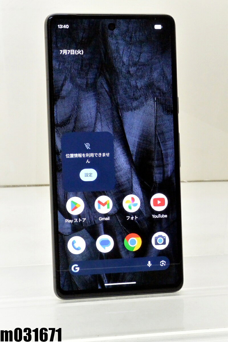 楽天市場】pixel 5 simフリーの通販