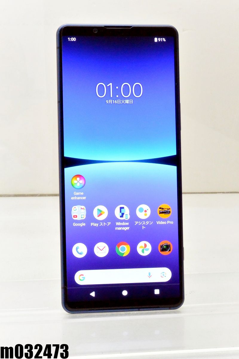 楽天市場】xperia 5 iv simフリー（スマートフォン本体