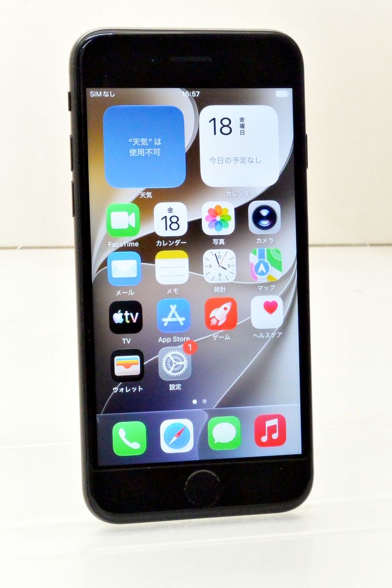 白ロム SIMフリー au SIMロック解除済 Apple iPhoneSE(第2世代) 64GB iOS26.7 ブラック MX9R2J/A 初期化済 【m035295】【中古】【K20260918】
