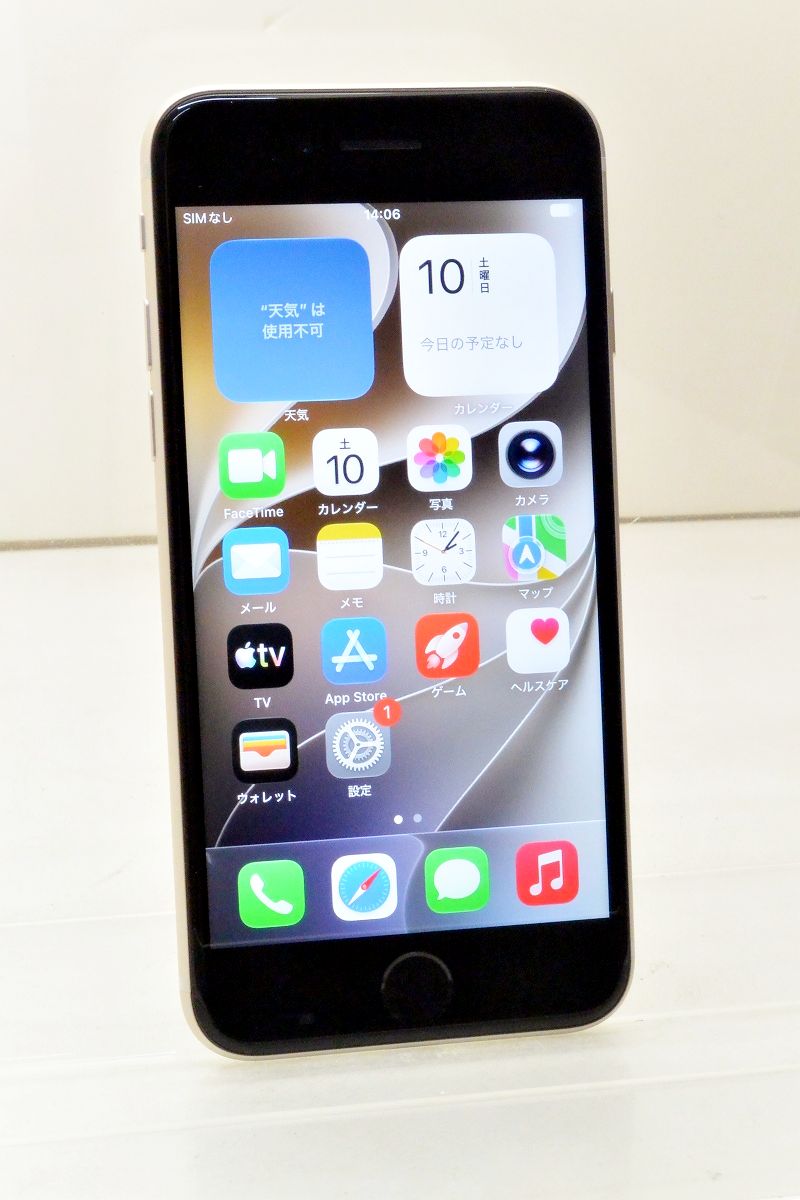 白ロム docomo SIMフリー Apple iPhoneSE(第3世代) 64GB iOS27.0 Starlight MMYD3J/A 初期化済 【m035616】【中古】【K20261010】