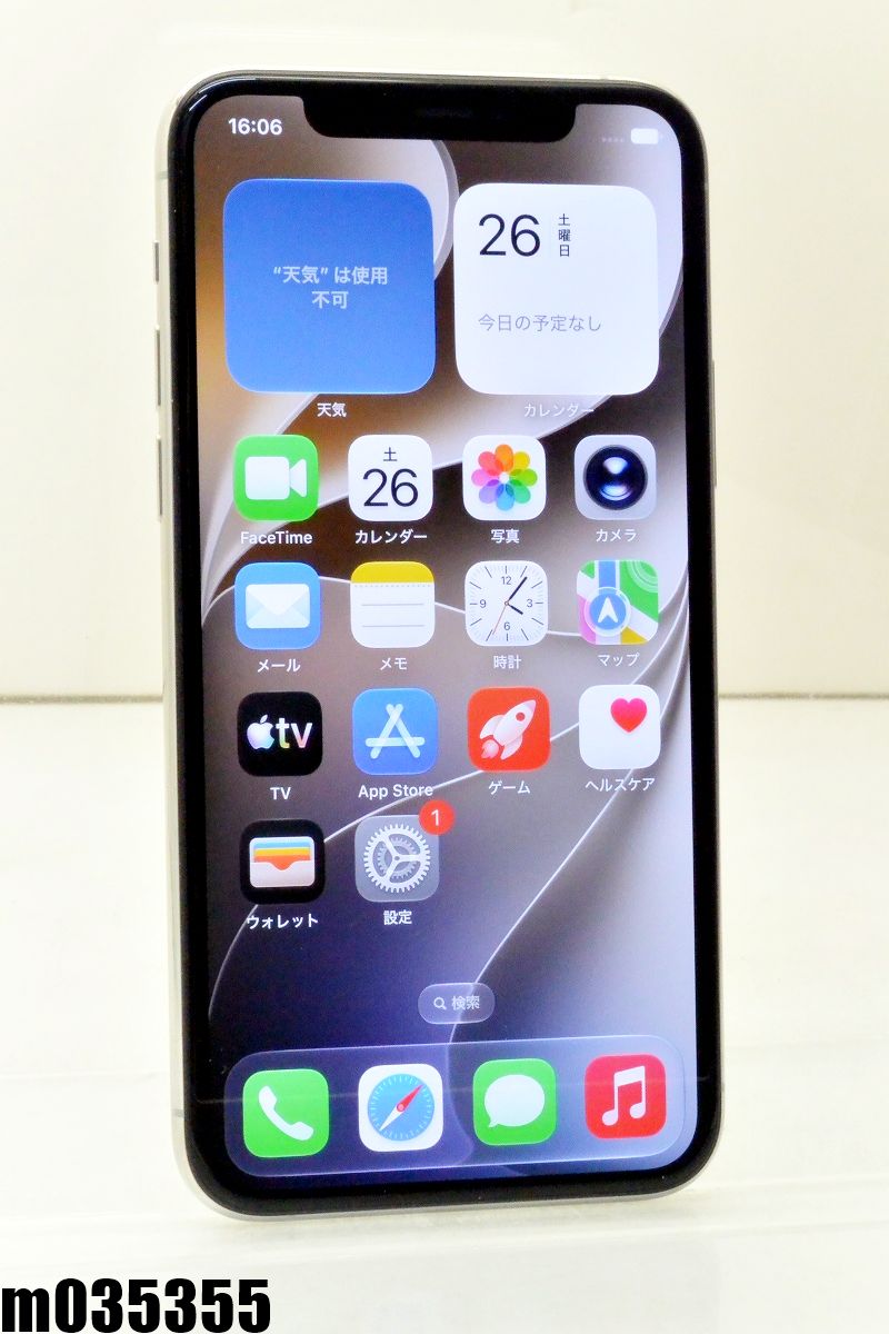 楽天市場】iphone11 白ロムの通販