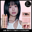 【ポイント5倍&SALE】【公式ショップ】トゥークールフォースクール 11色 フロッタージュペンシル 涙袋 韓国 韓国コスメ 韓国メイク too cool for school シャドウ チーク ハイライト ポイントメイク TCFS 送料無料