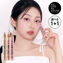 【公式ショップ】選べる 1+1 トゥークールフォースクール 11色 フロッタージュペンシル 涙袋 韓国 韓国コスメ 韓国メイク too cool for school シャドウ チーク ハイライト ポイントメイク 送料無料