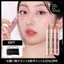 【ポイント5倍&SALE】【公式ショップ】【専用シャープナー付き】 トゥークールフォースクール 11色 フロッタージュペンシル 涙袋 韓国 韓国コスメ 韓国メイク too cool for school シャドウ チーク ハイライト ポイントメイク 送料無料 化粧品 メイク TCFS