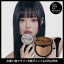【ポイント5倍&SALE】送料無料 【ブラシ付き】トゥークールフォースクール 3色 アートクラスバイロダンシェーディング 韓国 韓国コスメ 韓国メイク too cool for school シェーディング 立体感 シェーディングパウダー TCFS 国内発送