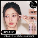 【ポイント5倍&SALE】【公式ショップ】【選べる1+1】 アイグリッツ 涙袋 TCFS 韓国 韓国コスメ 韓国メイク too cool for school シャドウ チーク ハイライト ポイントメイク 涙袋メイク 送料無料 トゥークールフォースクール