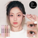 【公式ショップ】国内発送 アイグリッツ 涙袋 TCFS 韓国 韓国コスメ 韓国メイク too cool for school シャドウ チーク ハイライト ポイントメイク 涙袋メイク 送料無料 トゥークールフォースクール