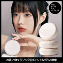 【ポイント5倍&SALE】【公式ショップ】送料無料 トゥークールフォースクール フィクシングヌードフィットクッション SPF38 PA++ 韓国 韓国コスメ 韓国メイク too cool for school クッション TCFS 国内発送 クッションファンデーション 韓国クッション