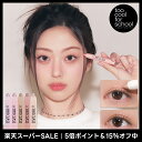【公式ショップ】【国内発送】 アイグリッツ 涙袋 TCFS 韓国 韓国コスメ 韓国メイク too cool for school シャドウ チーク ハイライト ポイントメイク 涙袋メイク 送料無料 トゥークールフォースクール