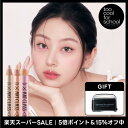 【公式ショップ】【専用シャープナー付き】 トゥークールフォースクール 11色 フロッタージュペンシル 涙袋 韓国 韓国コスメ 韓国メイク too cool for school シャドウ チーク ハイライト ポイントメイク 送料無料 化粧品 メイク TCFS