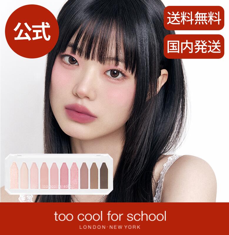 楽天市場】too faced アイシャドウの通販
