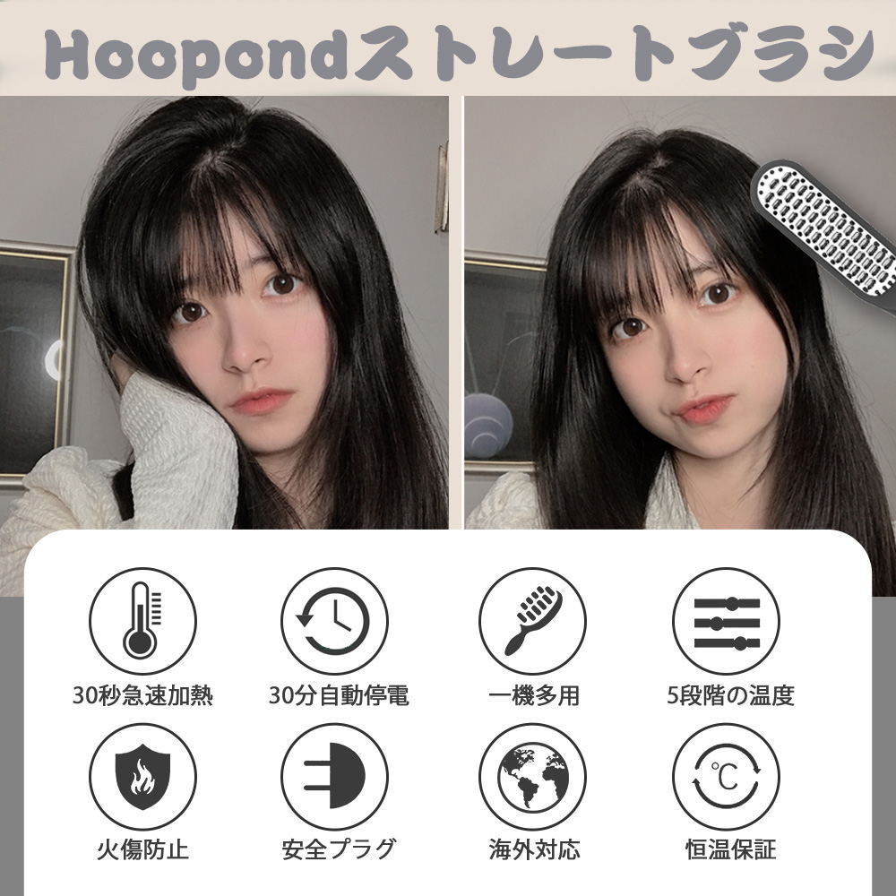 【送料無料】ストレートブラシ、ヘアアイロン、カール、ストレートアイロン、5段階温度調節、ヘアサロン、自動電源オフ、髪質改善、静電気防止、ミニ、30s急速加熱、温度ロック機能、マイナスイオン、海外対応、火傷防止、日本語取り扱い書、プレゼント、母の日 3