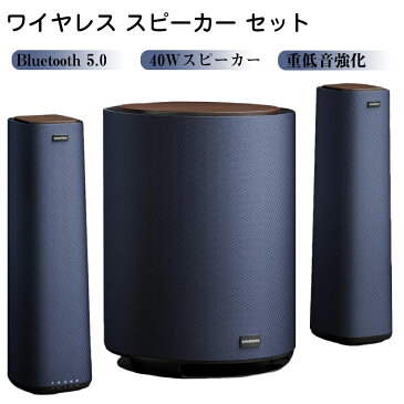 PC スピーカー 木製 高音質 重低音40W出力 Bluetooth対応/USB電源/AUX接続/同軸デジタル/OPT サウンドバースピーカー シアターバースピーカー ワイヤレスリモコン 低遅延/簡単操作/防滴対応/防塵 TV・パソコン・スマホ・iPad・ゲーム機などに対応 臨場感 日本語説明書