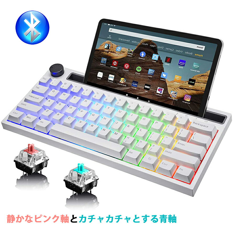 【10倍1ポイント】【送料無料】AJAZZ K620T 60%メカニカル ゲーミングキーボードUSB有線/Bluetooth ブ..