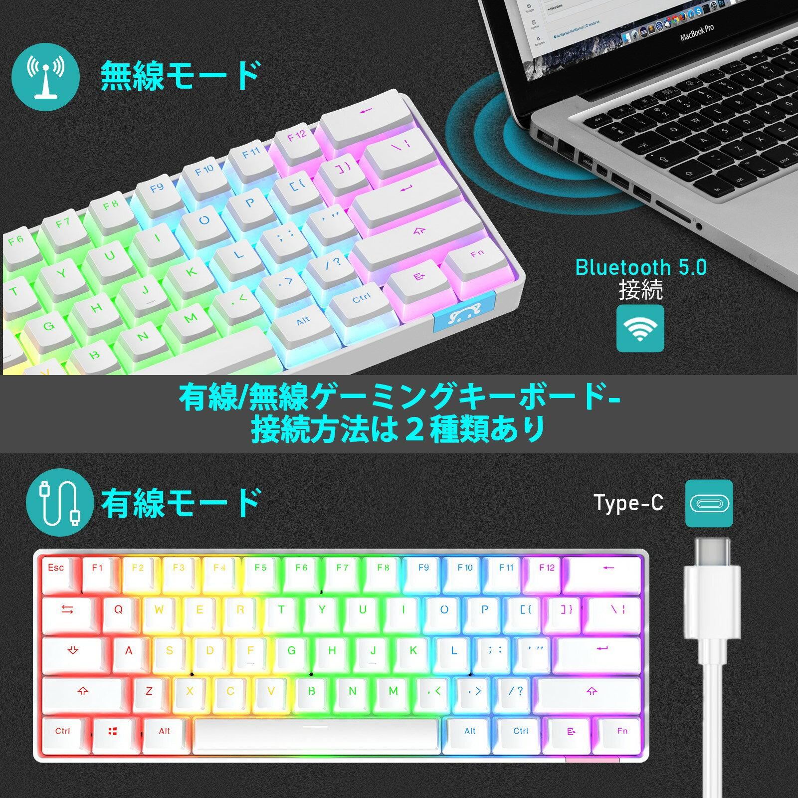 【送料無料】ゲーミングキーボード Bluetooth ワイヤレス 無線/有線両対応充電式 メカニカルキーボード 青軸 18LEDバックライト 全鍵68キー防衝突 MINIミニ 可愛い mac/windows/pc/ps4/switch対応 日本語取扱説明書 ABS材質 人間工学設計 仕事PC用 自宅ゲーム用 英語配列